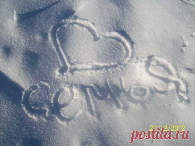 Семья-это любовь,единство и взаимопонимание!