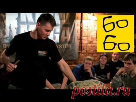 &quot;Пойдем, выйдем!&quot; или Самозащита в баре — семинар крав-мага по самообороне с Егором Чудиновским