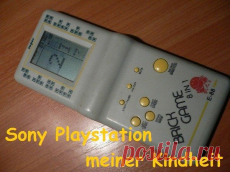 Sony Playstation моего детства / Изучение немецкого языка