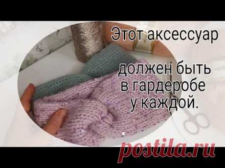 Повязка на голову  спицами. МК