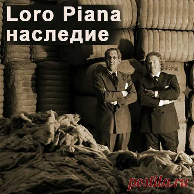 Photo by Пряжа из Италии on July 11, 2020. На изображении может находиться: 2 человека, текст «Loro Piana HacлeAиe 807-46»