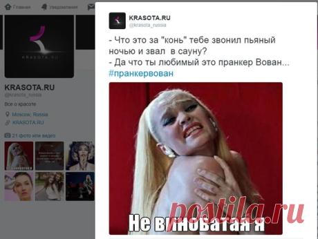 KRASOTA.RU | ОФИЦИАЛЬНАЯ ГРУППА