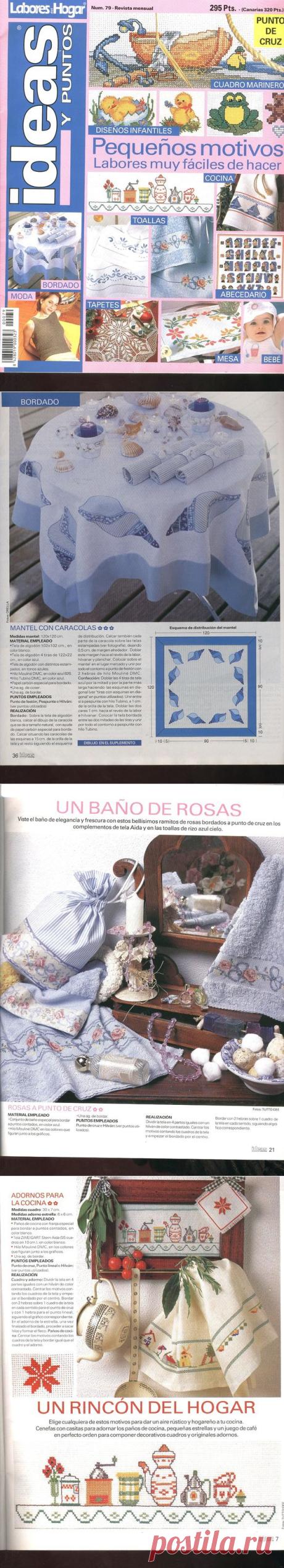 Журнал: Labores del Hogar Ideas y Puntos №79