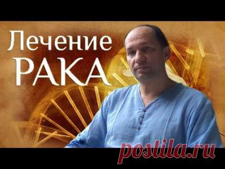 Лечение рака. Что такое онкология. Причины возникновения рака - Сатья Ео'Тхан, Тайланд, 17.07.2016