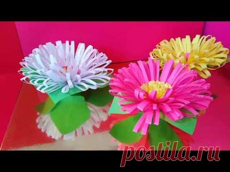 Как Сделать Осенние Поделки Цветной бумаги Осенние Цветы Астра Хризантема Подарки Поделки с детьми