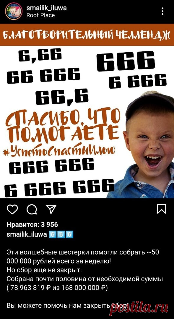 посылая шестерки - посылают заклятье на смерть... запустил этот 