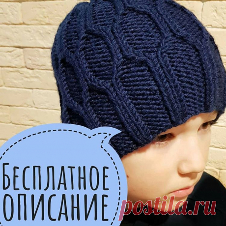 Бесплатное описание шапки от Натальи @nyusha__knits