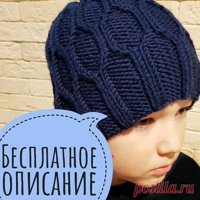 Бесплатное описание шапки от Натальи @nyusha__knits