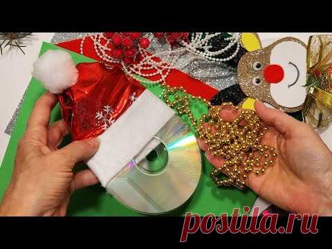 5 ИДЕЙ поделок НА НОВЫЙ ГОД из CD ДИСКОВ своими руками.подарки.новогодние украшение декор дома.елки.