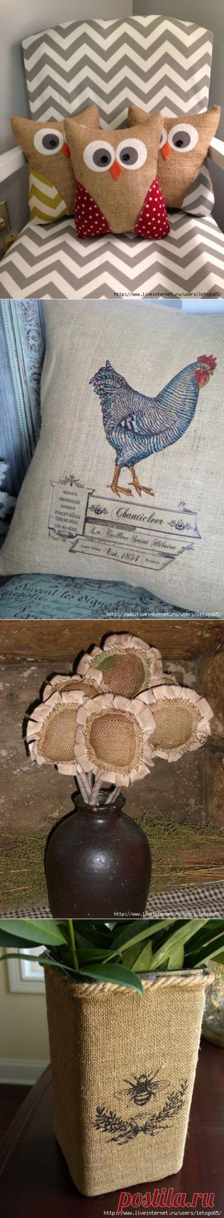 МЕШКОВИНА, ЛЁН, ХОЛСТИНА. ОЧЕНЬ МНОГО ИДЕЙ!!!