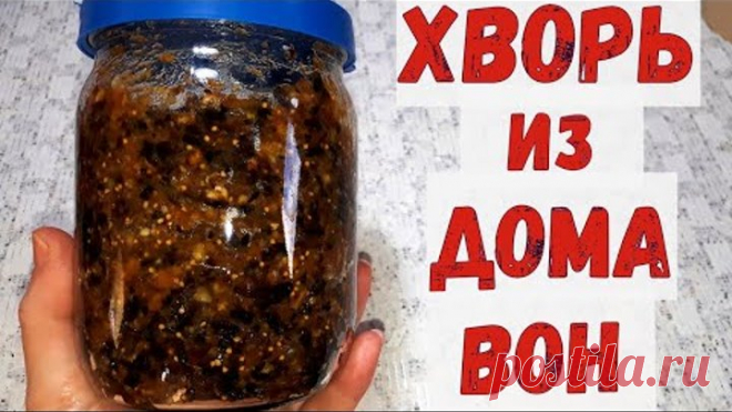 Питает кислородом СЕРДЦЕ, крепкий иммунитет, отличное ЗДОРОВЬЕ.