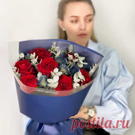 🌸 Интернет-магазин необычайно красивых авторских букетов
🤩 Широкий ассортимент 😍 Гарантия качества 💖 Приятные цены
🌍 Доставка по Екатеринбургу и Свердловской обл. 📞 +7(952)143-48-41