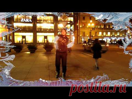 Fireshow. Начинающий фаерщик или танец с огнем. - YouTube
