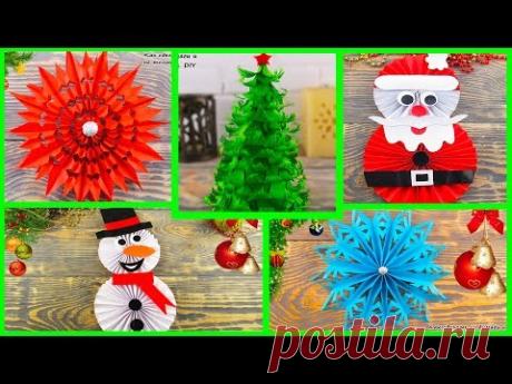 ПОДЕЛКИ ИЗ БУМАГИ На Новый Год 2020 своими руками. ТОП 5 Новогодние поделки