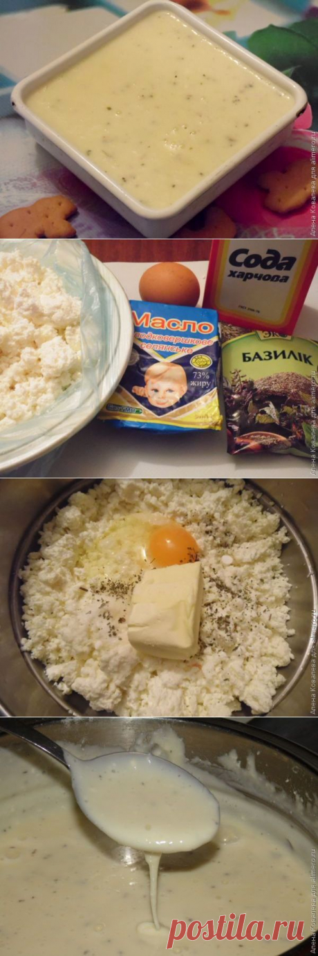 Домашний плавленный сыр | Ваши любимые рецепты