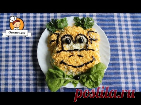 Салат Обезьянка. Новогодний рецепт