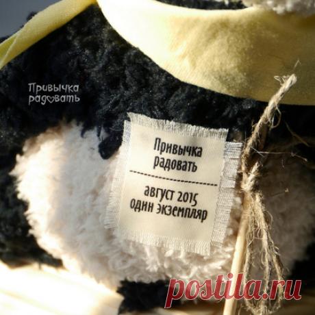 Купить ВАГАСИ - чёрно-белый, привычка радовать, Алейникова Александра, панда, панда тедди