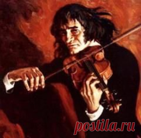 27 мая в 1840 году умер Никколо Паганини-КОМПОЗИТОР-СКРИПАЧ-ГИТАРИСТ