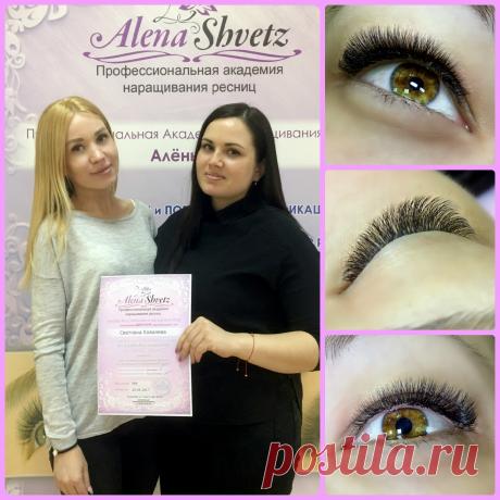 Светлана Ковалёва (г. Камышлов) - девушка-пример. Вот кроме шуток! Она пример целеустремленности, пример смекалки и сообразительности. Света прошла у нас три курса по наращиванию ресниц, занимается ресничками всего лишь с сентября, но уже показывает колоссальные результаты! 

Светлана, мы желаем вам терпения и добиваться целей, чтобы ваши стремления были всегда такими же сильными и всегда в верном направлении!