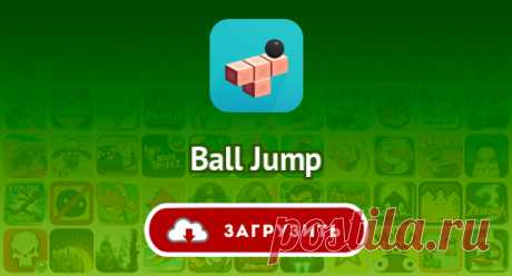 Ball Jump