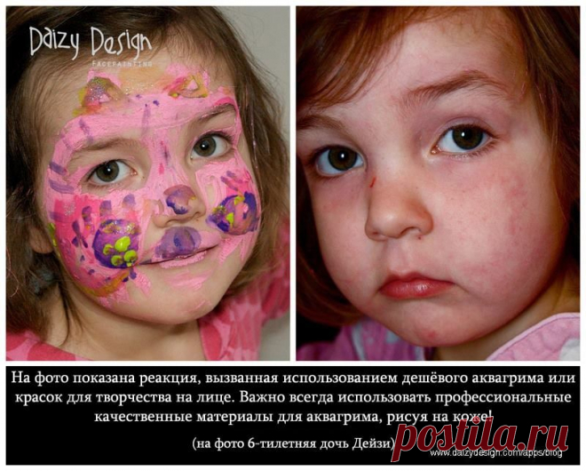 Aqua Makeup - это водорастворимая краска для макияжа. Они очень похожи на гуашь, но более эластичны и безопасны при нанесении на кожу. Водная косметика