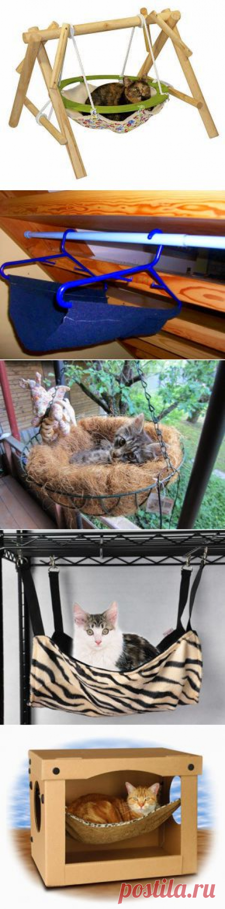 Гамак для кошки своими руками – 7 способов | Город кошек