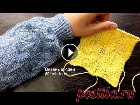 Восхитительный узор с листьями! Для свитера, джемпера, жилета! В этом видео покажу как вязать красивый узор из листьев поворотными рядами. Можно вязать его по кругу, для этого нужно набрать количество петель кратн...