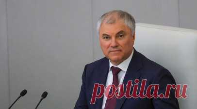 Володин поблагодарил КНДР за помощь в освобождении Курской области. Председатель Госдумы Вячеслав Володин поблагодарил КНДР за помощь в освобождении Курской области. Читать далее