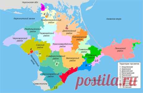 File:Административное деление АРК ТС.png — Wikimedia Commons