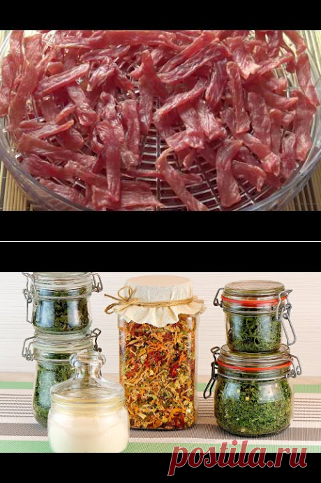 ДЕГИДРАТОР | Елена Косюк | Рецепты простой и вкусной еды на Постиле для сушилки