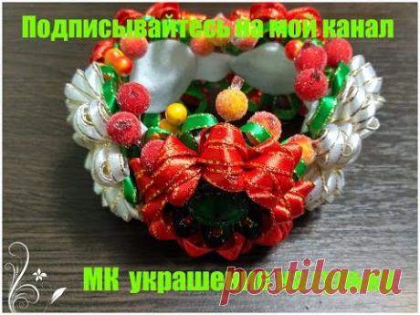 МК Украшение на гульку из маков и ромашек по шаблону