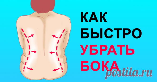 Эта хитрость «растопит» подкожный жир за 8 дней! Не ожидала, что так подействует!