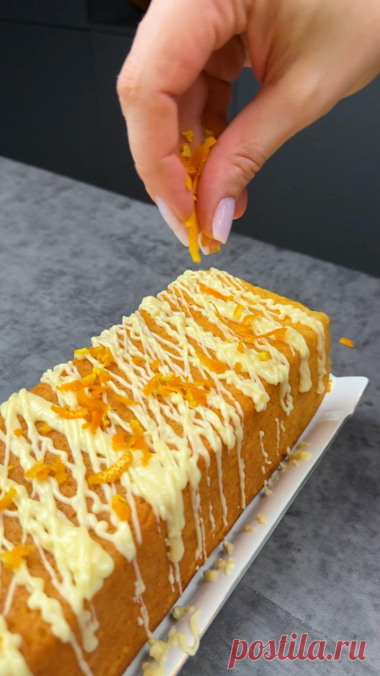Самый влажный Апельсиновый кекс!!