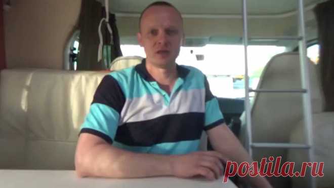 Наш опыт поездки по Европе на кемпере (автодом, дом на колесах) - советы от Валерия Дреко С 26 апреля по 9 мая 2015 года мы с друзьями всемером путешествовали по Европе на арендованном кемпере. За 2 недели мы проехали 6000 км по 9 странам. Информа...