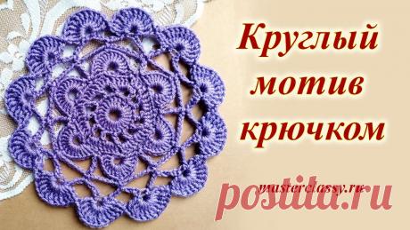 круглый мотив