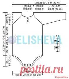 Королевское боди для малыша с регланом от Drops Design, вязаное спицами.