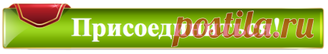 Стать партнером