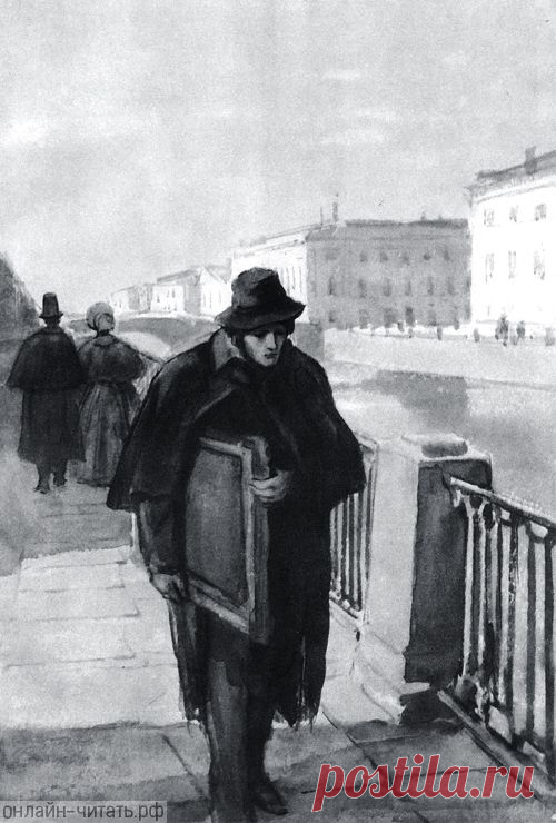 Портрет. Н. В. Гоголь. 01 - 28 Декабря 2024 - Персональный сайт