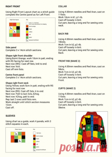 Harry Styles' Cardigan Designer's Pattern &amp; Instructions.
Valued @ 1,535.00 Euros ($1,853.12)
Harry Styles inspired cardigan. Size: - width: 85 cm (33.5 inches) - sweater length 58 cm (22,9 inches) -- sleeve length 44 cm ( 17,3 inches)