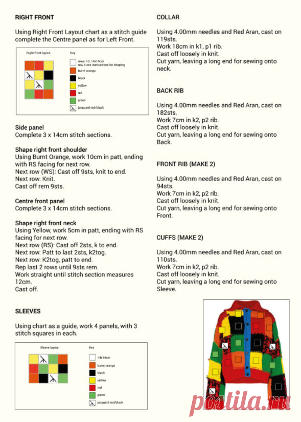 Harry Styles' Cardigan Designer's Pattern & Instructions.
Valued @ 1,535.00 Euros ($1,853.12)
Harry Styles inspired cardigan. Size: - width: 85 cm (33.5 inches) - sweater length 58 cm (22,9 inches) -- sleeve length 44 cm ( 17,3 inches)