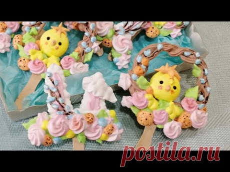 Безе на палочке / Украшение для куличей / Швейцарская меренга ручным миксером - YouTube