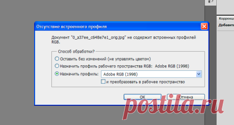 настройки программы Photoshop CS5.