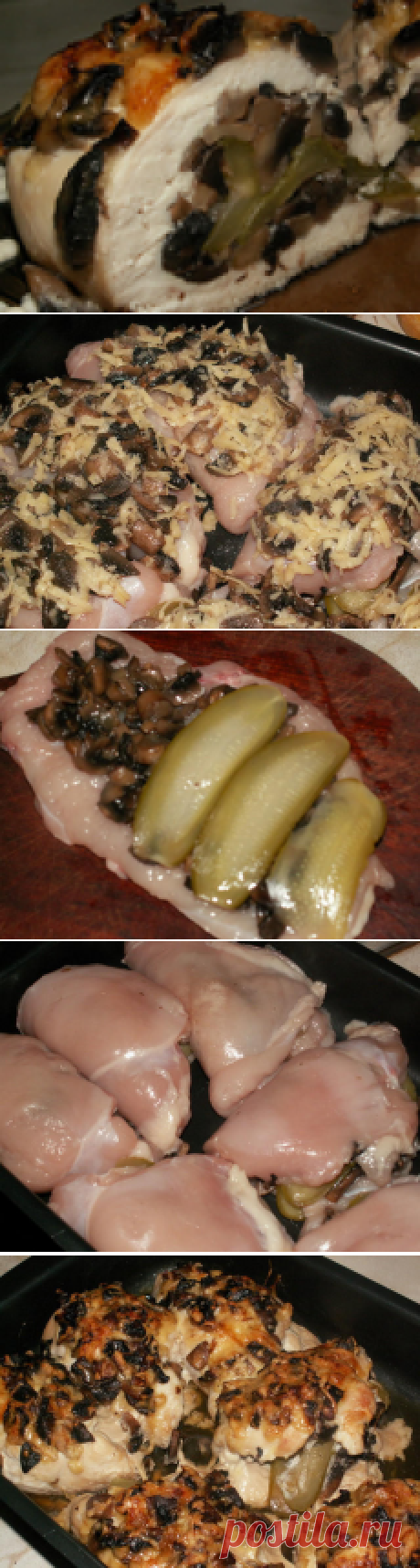 Куриные «Маркизики» (кордон блю)