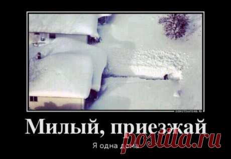 Не верь глазам своим. Демотиваторы