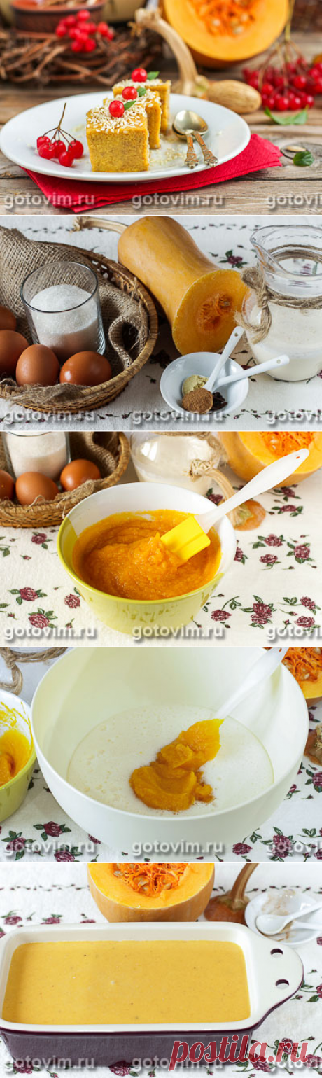 Десерт из тыквы (тыквенное суфле со сливками). Фото-рецепт / Готовим.РУ