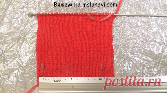 Как рассчитать петли быстро и просто?