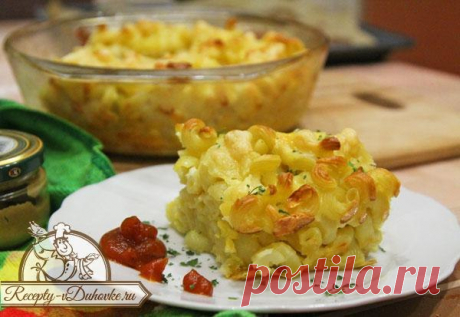 А что на ужин ? Помните, как поёт Андрей Макаревич – «Люблю я макароны – а кто же их не любит?!» Наверняка этот замечательный певец и гурман сочинил свою знаменитую песню, попробовав вкуснейшие блюда из макарон, приготовленные в духовке!