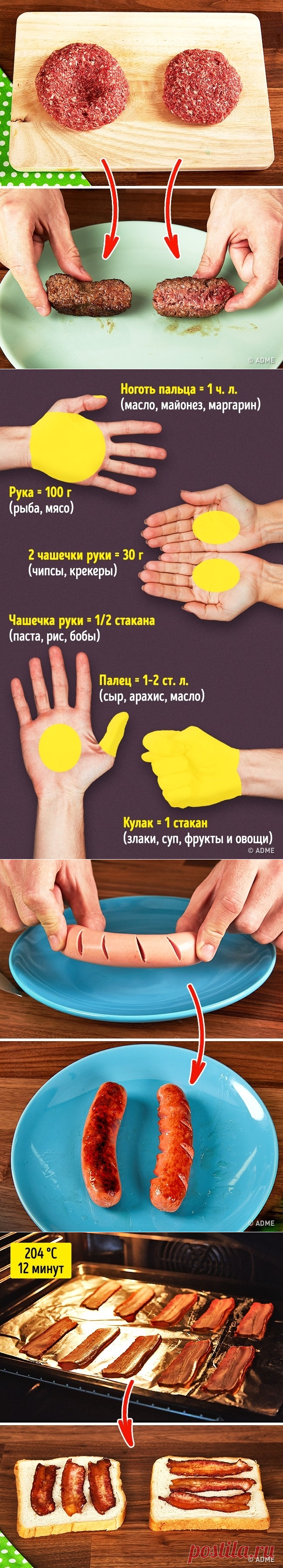 14 кухонных хитростей, которыми пользуются шеф-повара в ресторанах