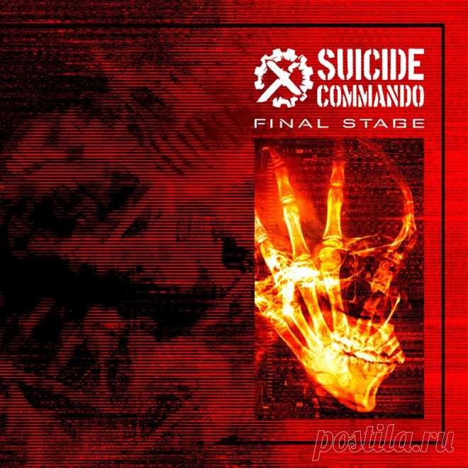 Suicide Commando - De weg (Single) (2025) 320kbps / FLAC