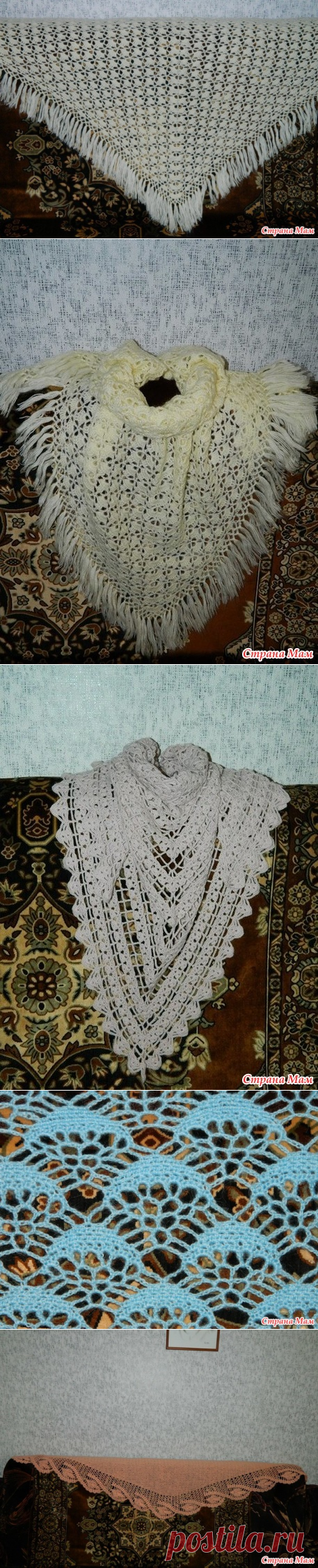 . Прошлогодние шали - Все в ажуре... (вязание крючком) - Страна Мам
